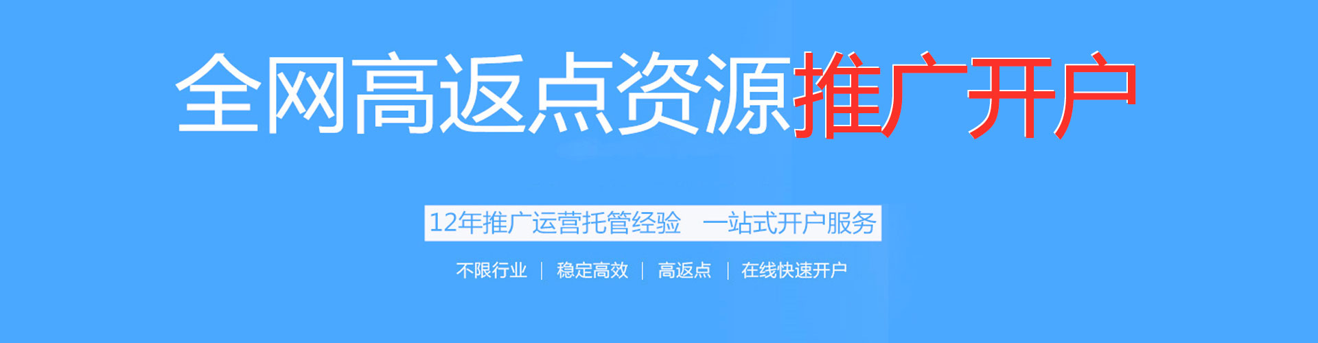 鹤岗sem代理